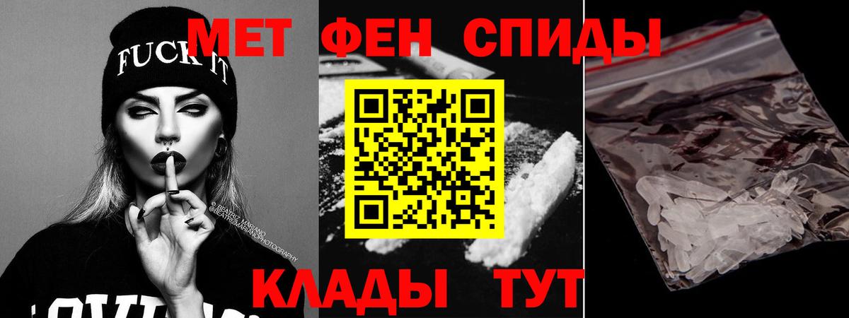 Amphetamine  АМФ 97%  Amphetamine  Вход с VPN  Северск 