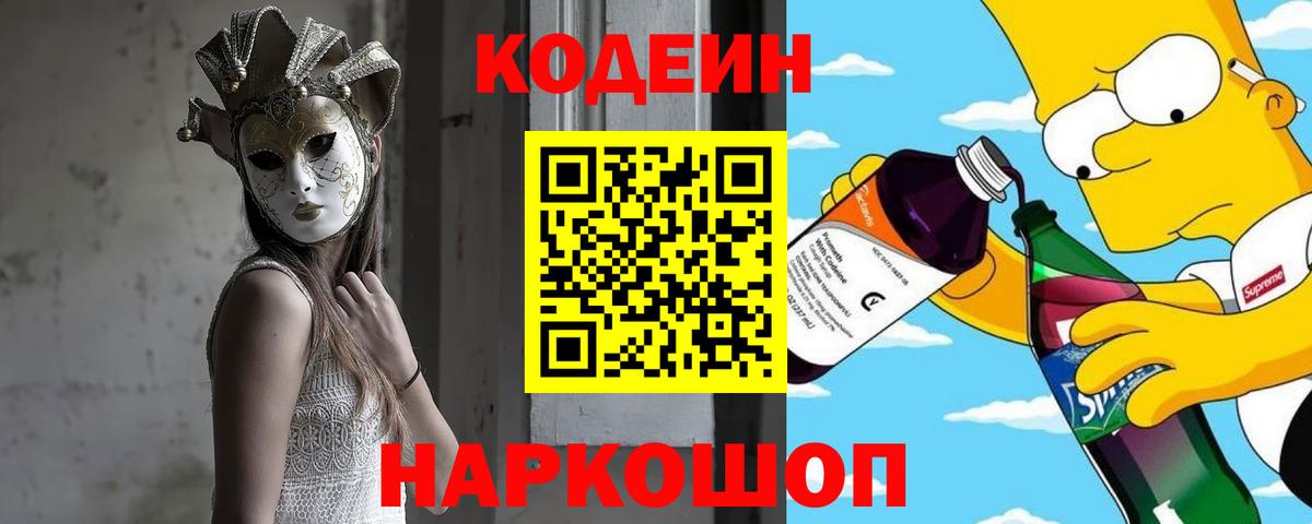Меф МЯУ МЯУ   ГАШ  Бошки Шишки  Cocaine  Alpha-PVP СК   Северск  Меф  Вход с VPN  ГАШ 