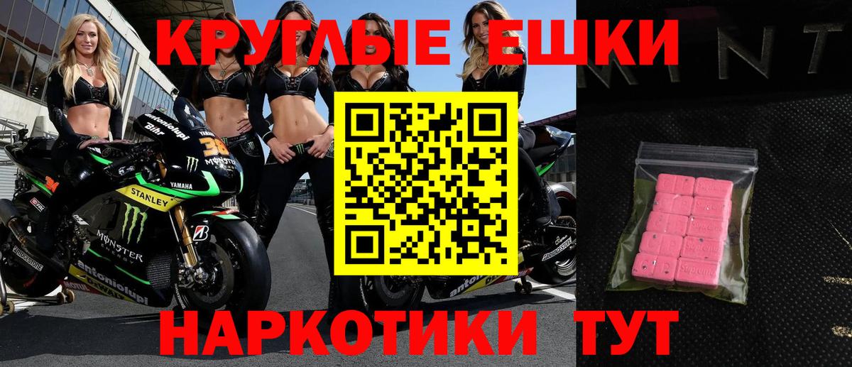 Каннабис Северск