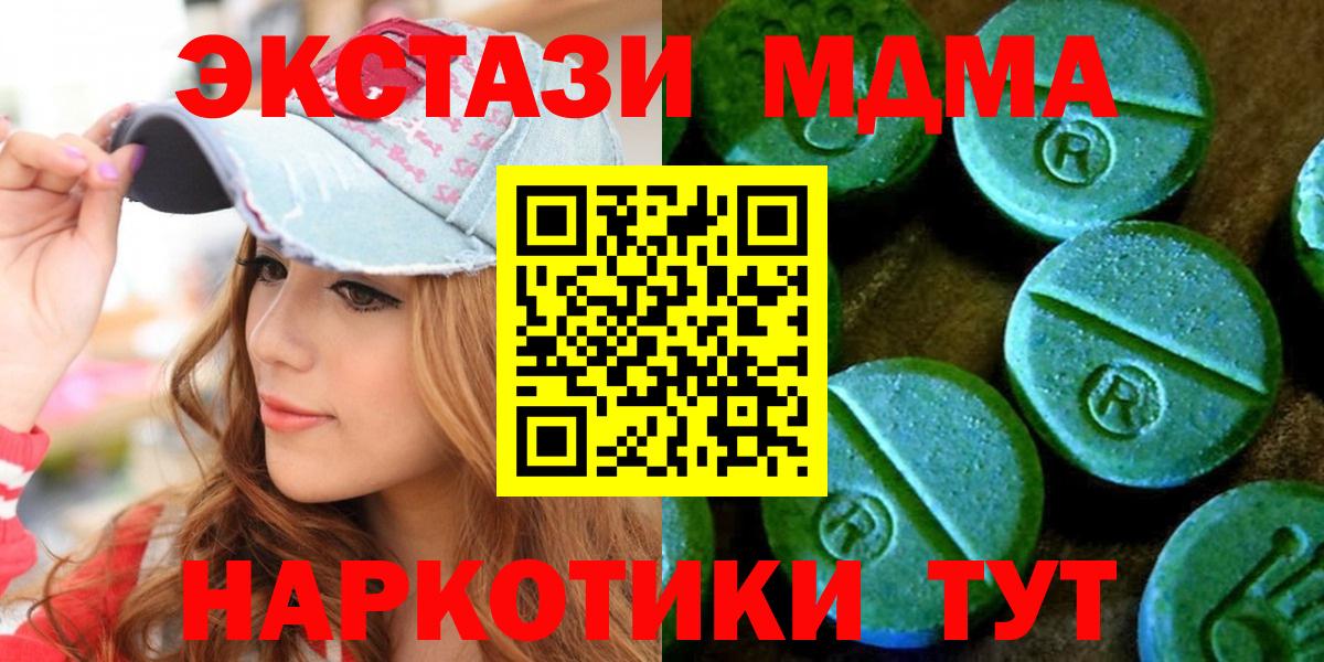Экстази Philipp Plein Северск