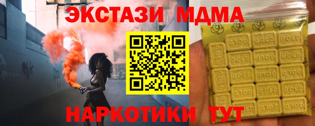 Северск  Ecstasy бентли  сколько стоит  Вход с VPN  ЭКСТАЗИ 