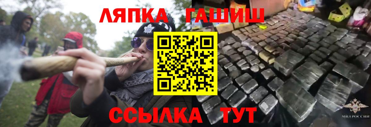 Гашиш индика сатива Северск