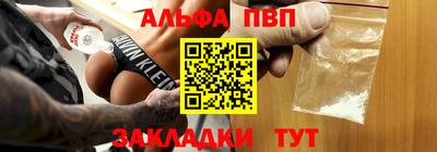 стафф Пенза