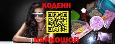 стафф Пенза