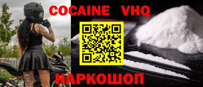 стафф Пенза