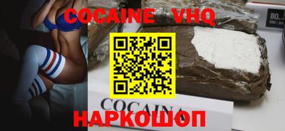 2c-b Первоуральск