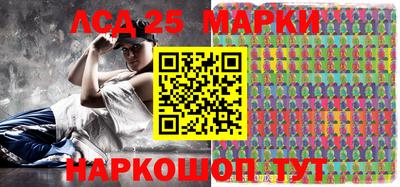 стафф Пенза
