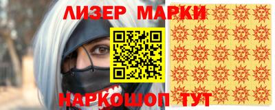jwh Партизанск