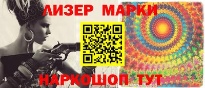 стафф Пенза