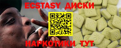 2c-b Первоуральск