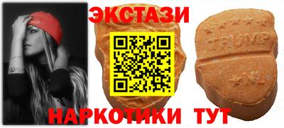 стафф Пенза