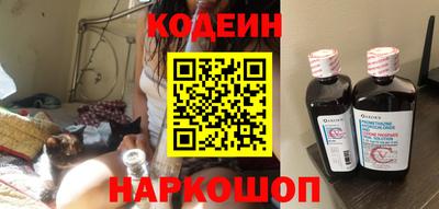 стафф Пенза