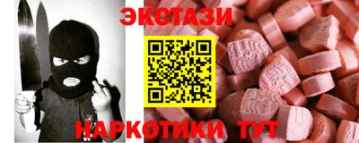 стафф Пенза