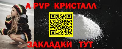 стафф Пенза