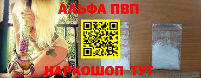 стафф Пенза
