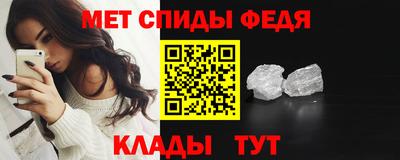 стафф Пенза