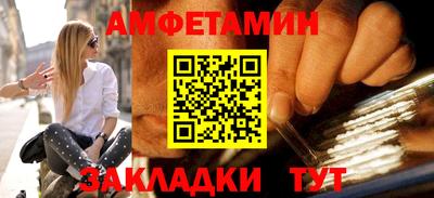 стафф Пенза