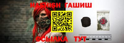 стафф Пенза