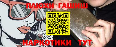 стафф Пенза