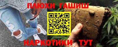 стафф Пенза