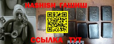 стафф Пенза