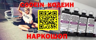 стафф Пенза