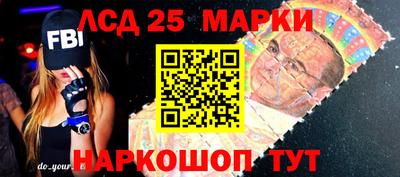 стафф Пенза