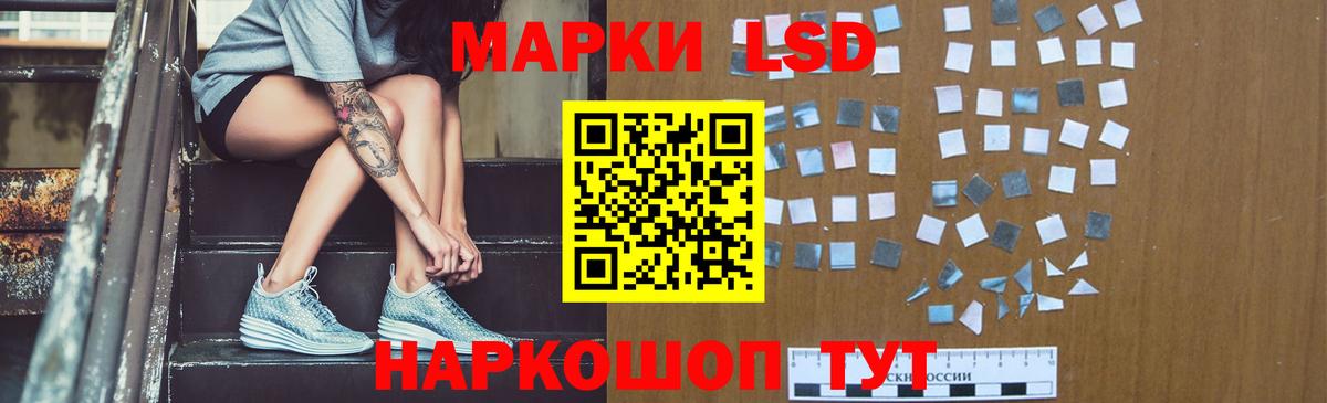 Северск  ЛСД экстази  Вход с VPN  Лсд 25 экстази ecstasy  LSD-25 экстази ecstasy 
