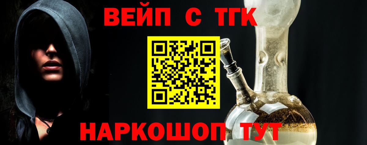 ТГК концентрат  Вход с VPN  купить наркоту  Северск  Дистиллят ТГК концентрат 